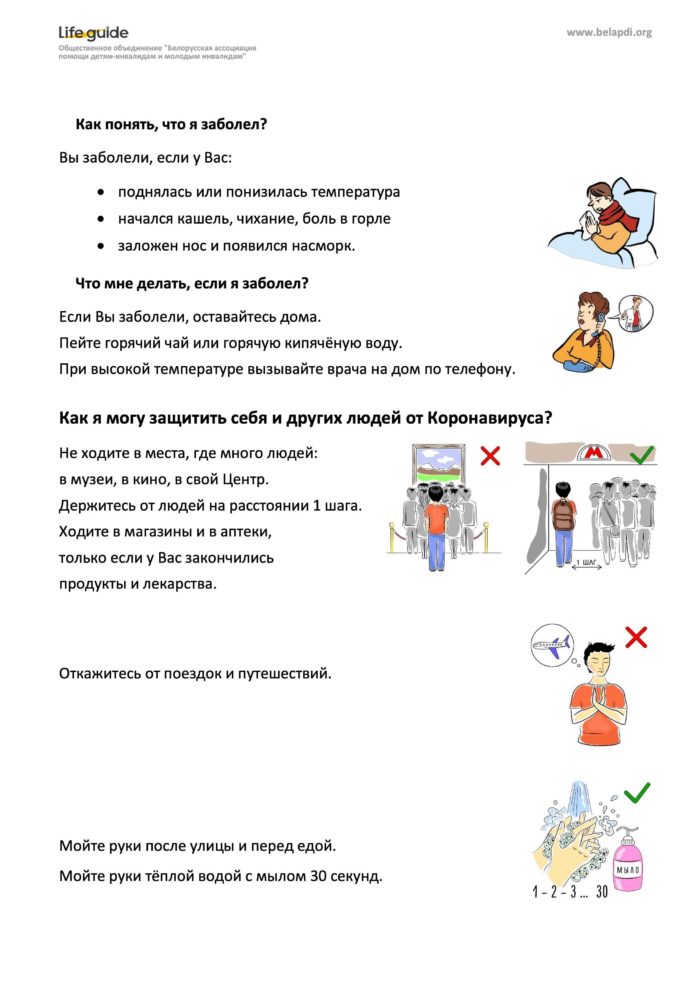 поликлиника 5 гродно расписание врачей