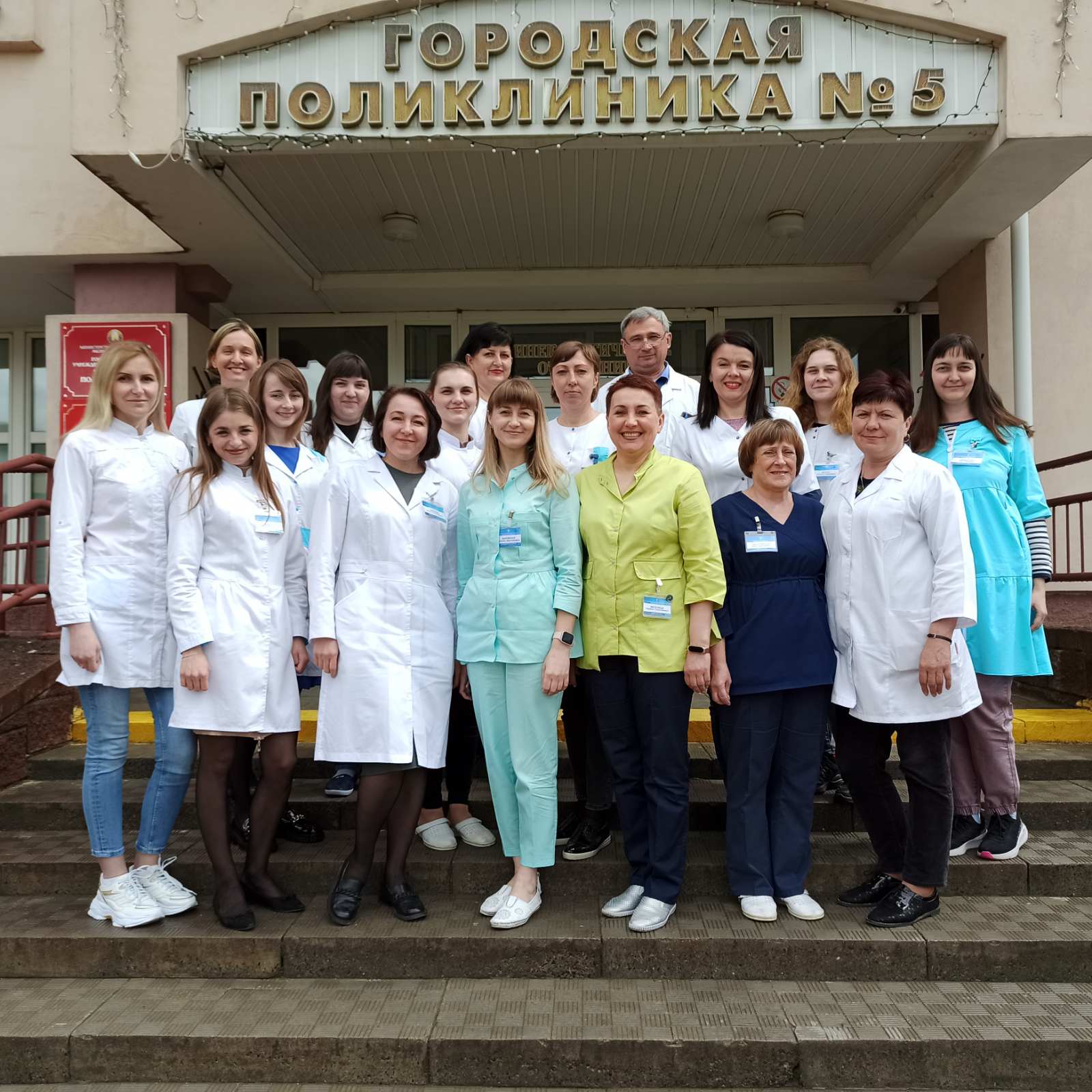 Филиал детской поликлиники гродно Филиал детской поликлиники гродно
