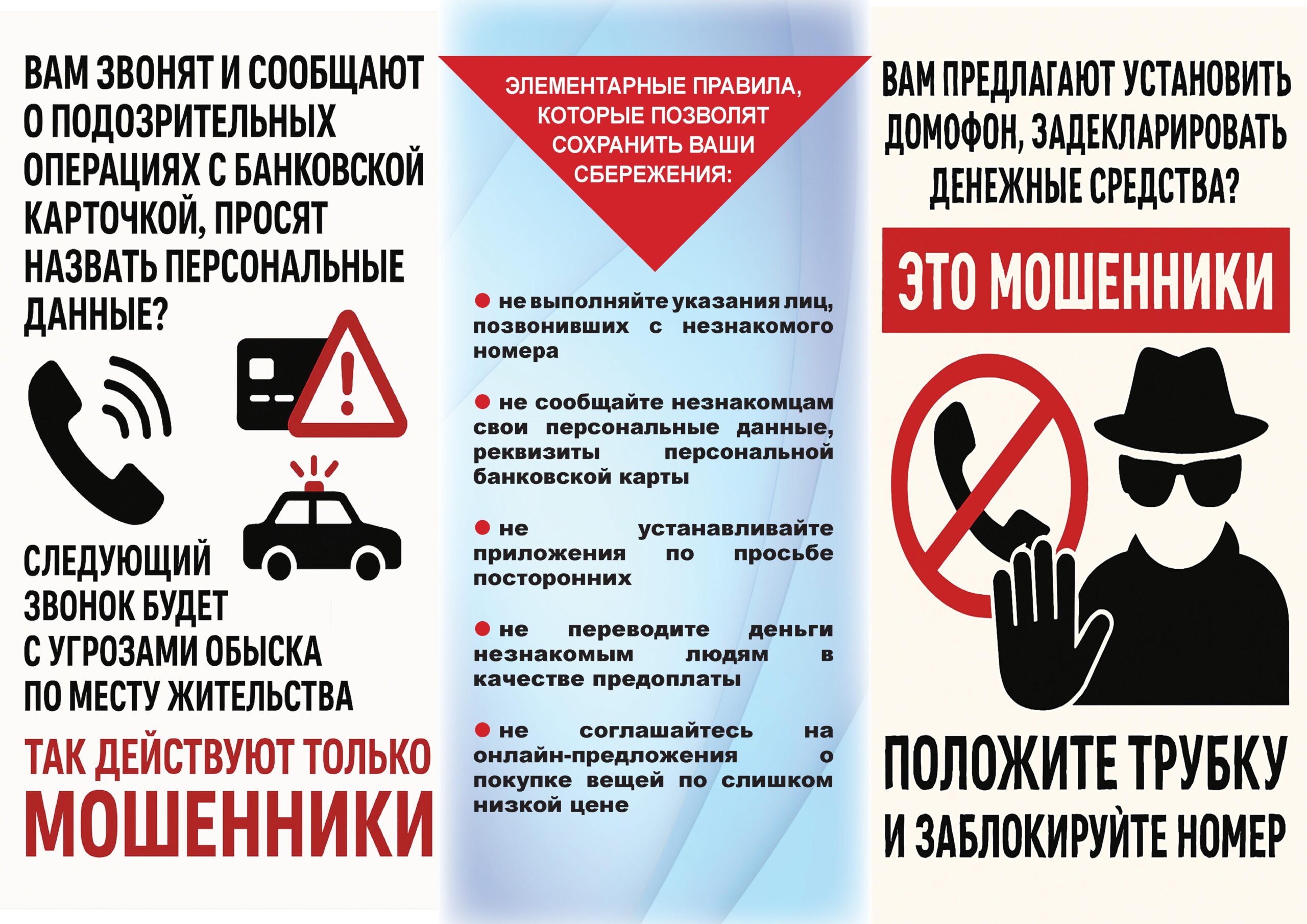 Буклет2